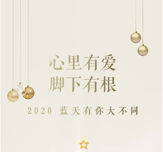 2020 · 东旭294俄罗斯专享会 | 294俄罗斯专享会有你，大不同