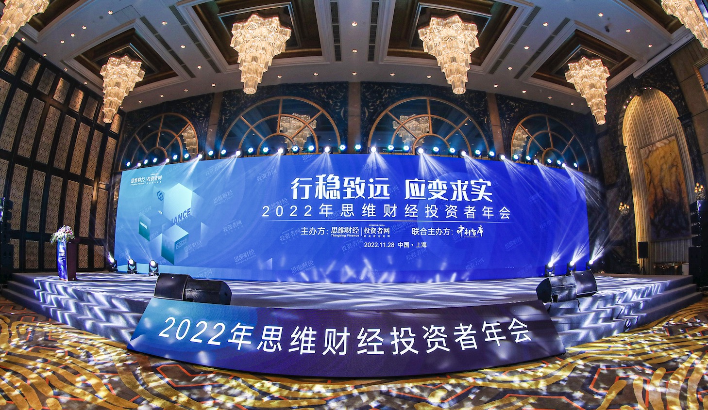 喜报｜东旭294俄罗斯专享会荣膺2022金桥奖“年度杰出ESG实践企业”